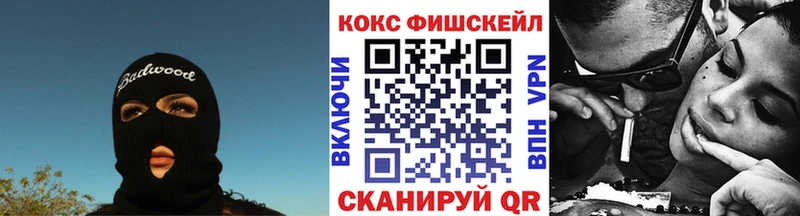 Меф мяу мяу Петушки