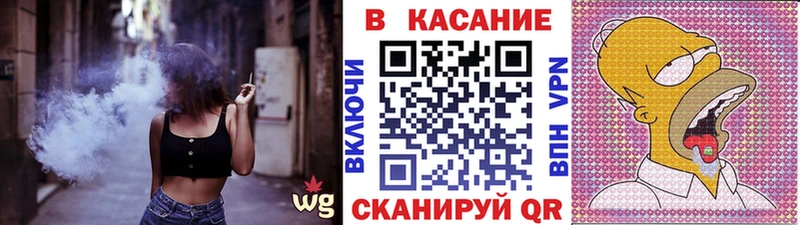 Продажа наркотиков Петушки APVP ТГК Меф Конопля ГАШ КОКАИН Галлюциногенные грибы