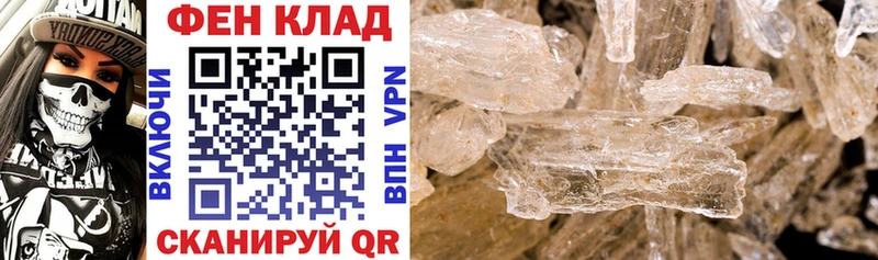 АМФ VHQ  ссылка на мегу маркетплейс  даркнет телеграм  Петушки 