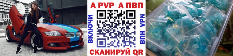Альфа ПВП СК  Петушки 