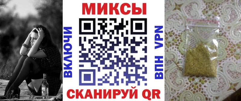 Бутират GHB купить наркотик Петушки