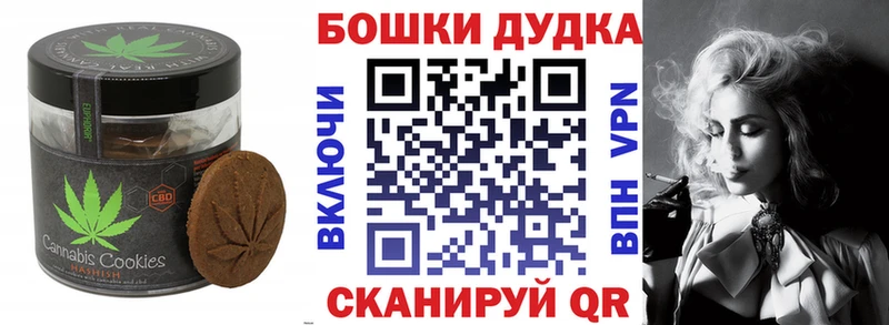 Canna-Cookies конопля  где купить наркоту  Петушки 