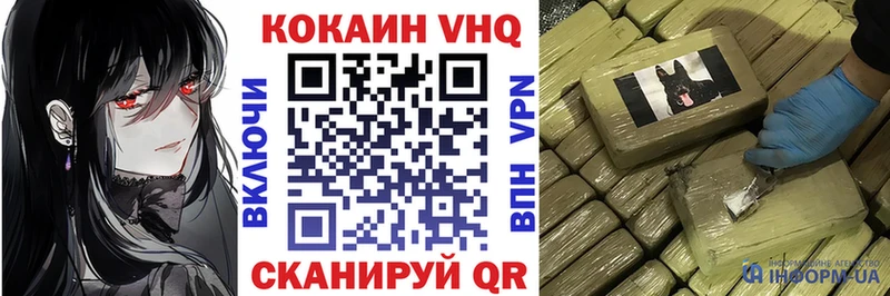 как найти закладки  Петушки  Кокаин 98% 