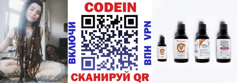 Кодеиновый сироп Lean напиток Lean (лин) дарк нет наркотические препараты Петушки как найти закладки