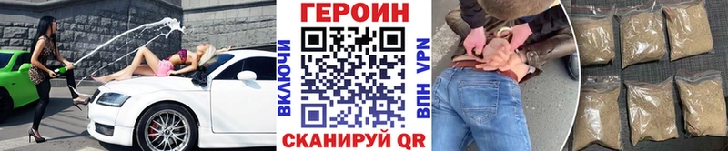 ГЕРОИН гречка  купить наркоту  Петушки 
