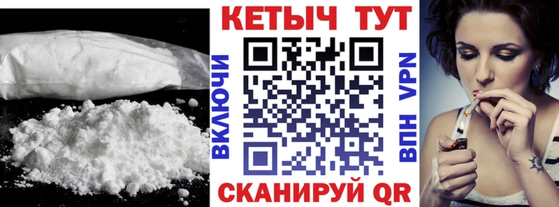 КЕТАМИН VHQ  Петушки 