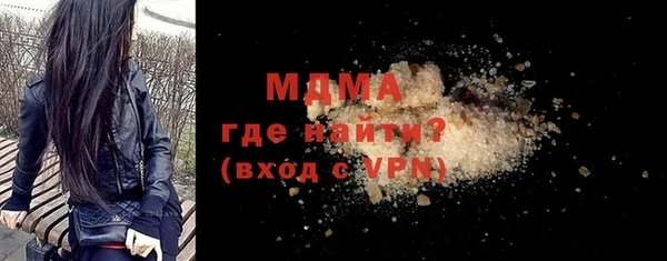 мескалин Армянск