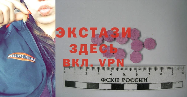 ALPHA PVP Алзамай