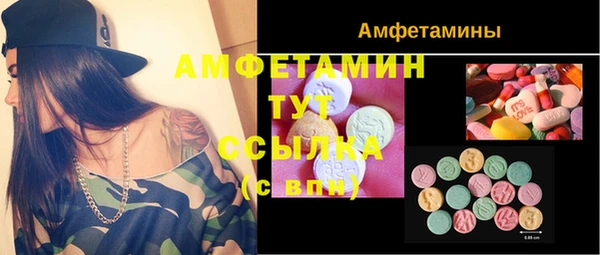 ALPHA PVP Алзамай