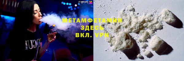 мескалин Армянск