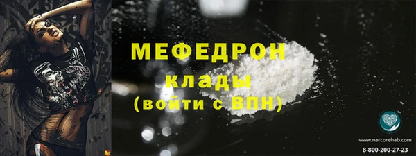 кокаин перу Абаза
