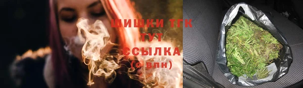 мескалин Армянск