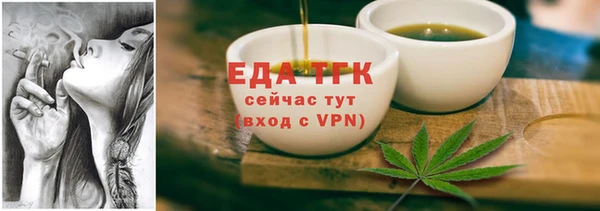 кокаин колумбия Арсеньев