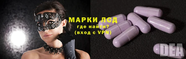 кокаин колумбия Арсеньев