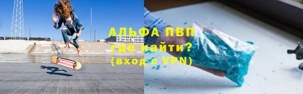 ALPHA PVP Алзамай