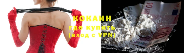 мескалин Армянск