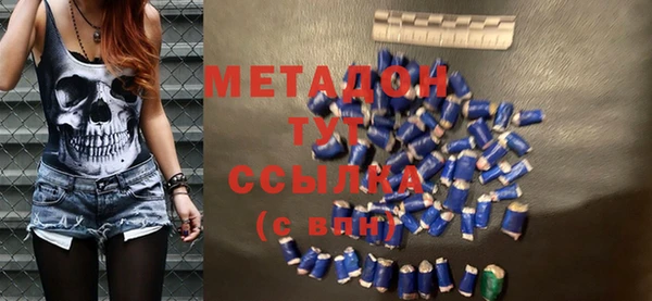 мескалин Армянск