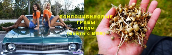кокаин колумбия Арсеньев
