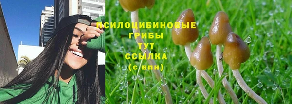 кокаин колумбия Арсеньев