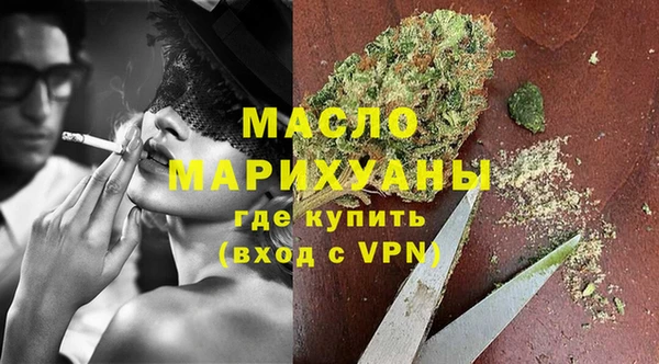 мескалин Армянск