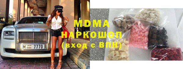 мескалин Армянск