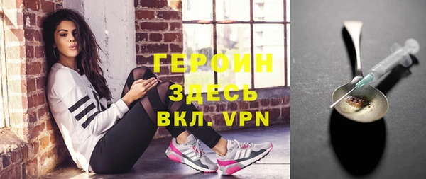 мескалин Армянск