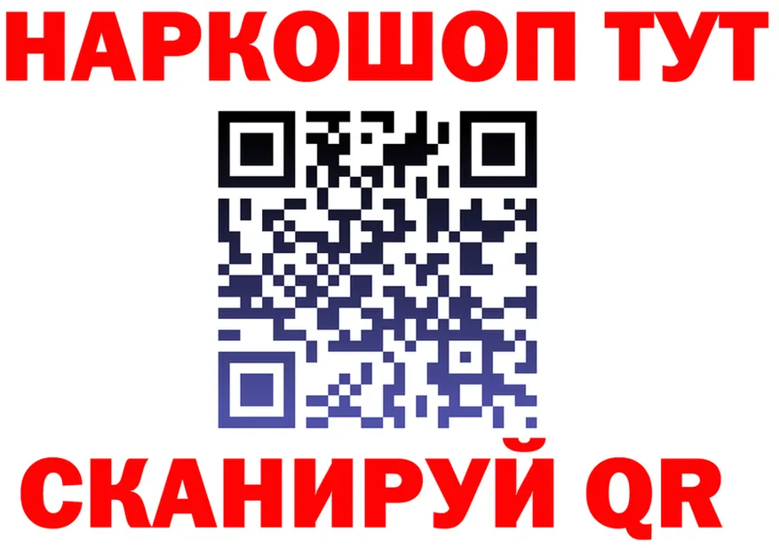 МЕФ мука ONION это OMG Петушки