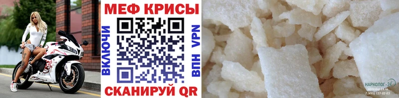 МЕФ 4 MMC  Петушки 