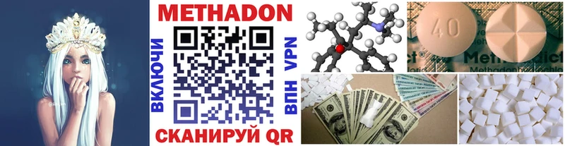 дарк нет телеграм  Петушки  KRAKEN зеркало  МЕТАДОН methadone  продажа наркотиков 