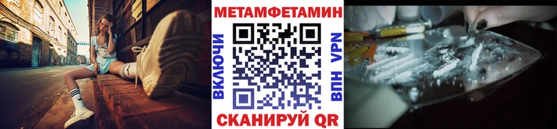 hydra рабочий сайт Петушки МЕТАМФЕТАМИН мет