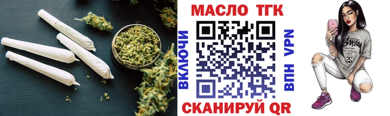 купить   Петушки  ТГК Wax 